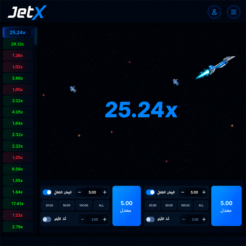 واجهة لعبة JetX تعرض المضاعف الحالي ونتائج الجولات الأخيرة ولوحتي رهان.